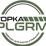 gorka-piligrim