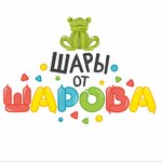 Антон Шаров