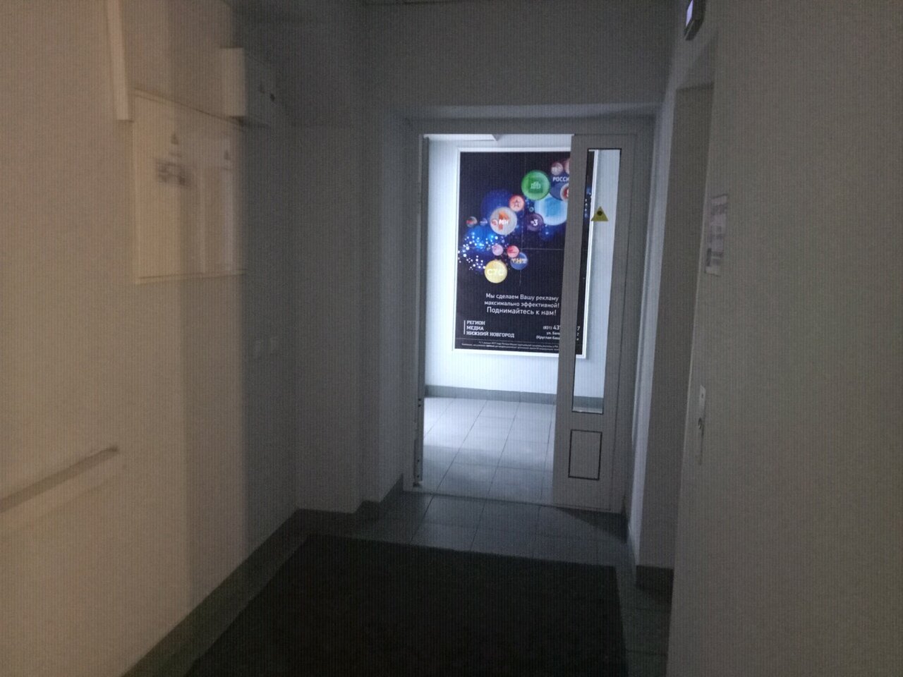 слайд
