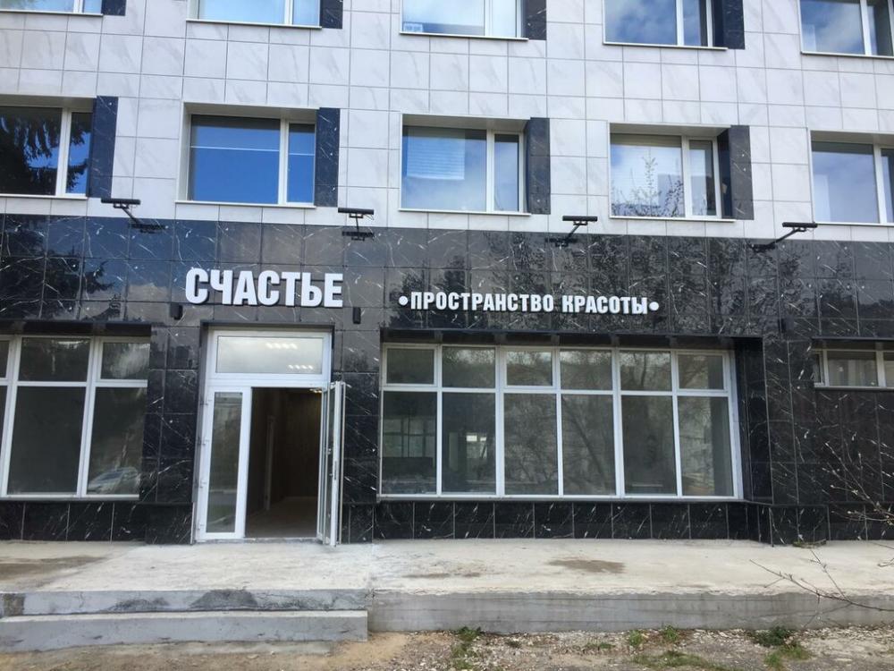 слайд