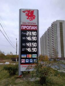 Фотография Дом рекламы НН 4