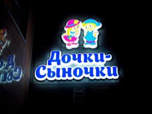 Фотография Комплекс 4