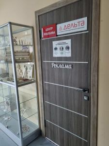 Фотография Дельта 2
