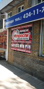 Фотография Формула Успеха 0