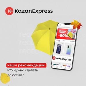 Фотография E-Market Tech 1