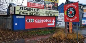 Фотография Формула Успеха 1