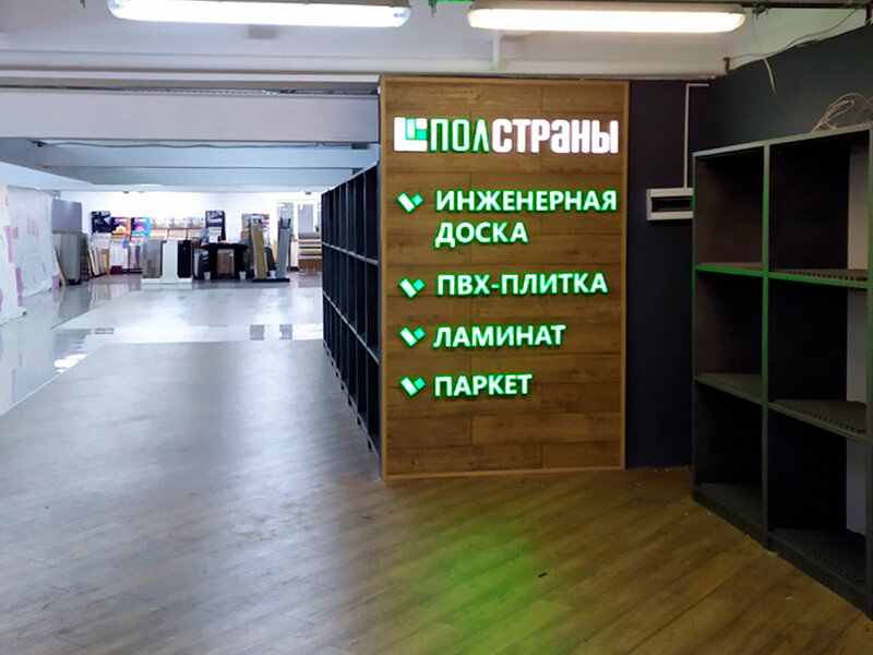 слайд