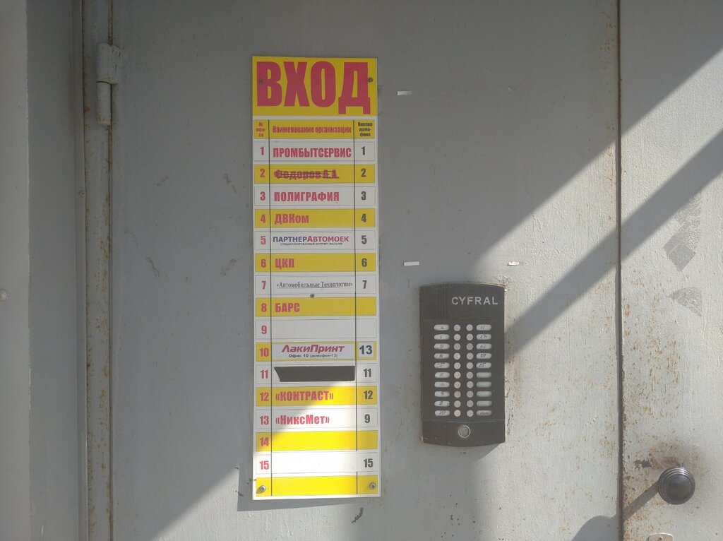слайд