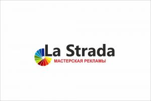 Фотография La Strada 4