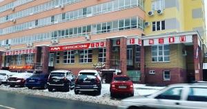 Фотография СуперБуква 5