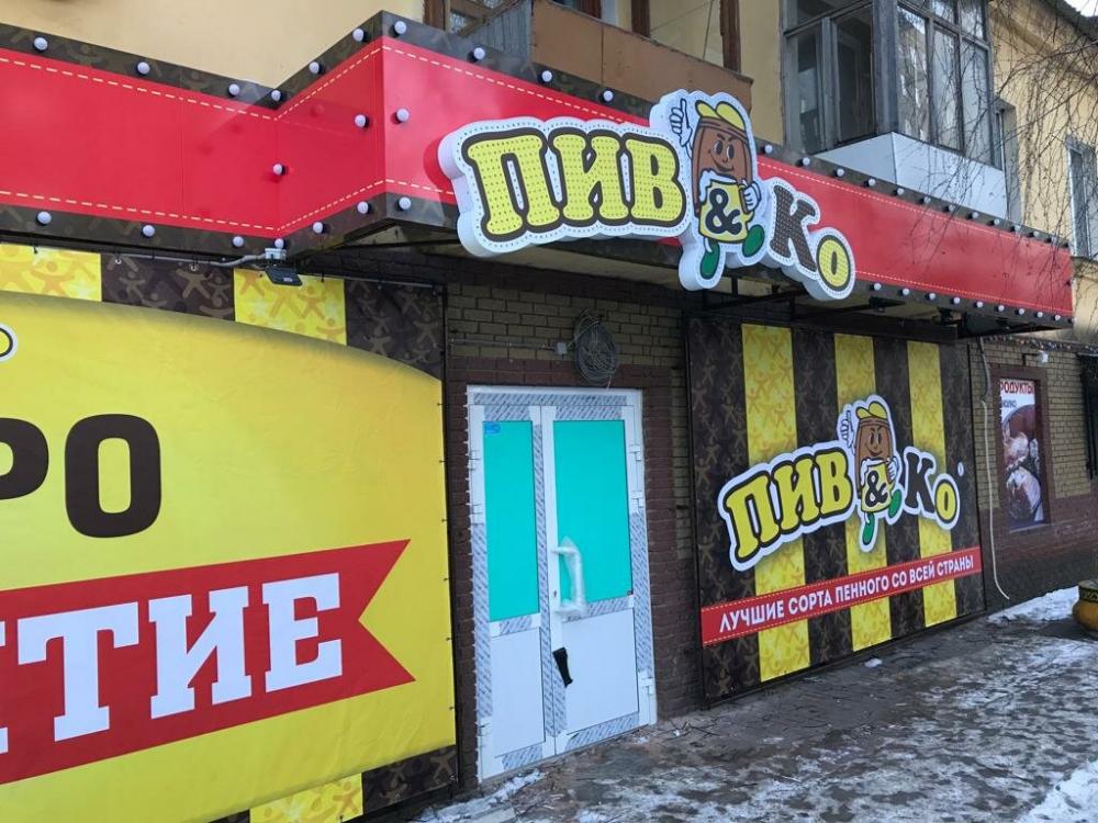 слайд