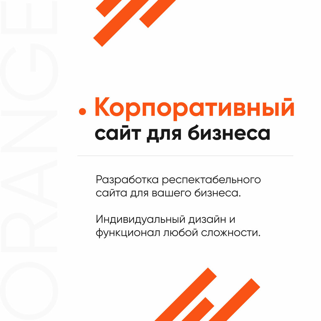 слайд