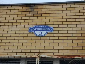 Фотография Правильное Решение 4