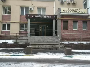 Фотография Волга-Информ 2
