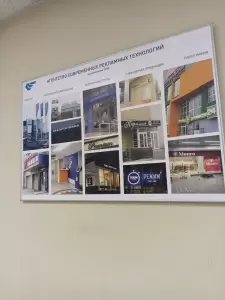 Фотография Агентство современных рекламных технологий 5