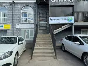 Фотография Профит 2