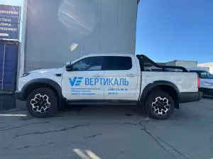 Фотография Вывески - НН 1