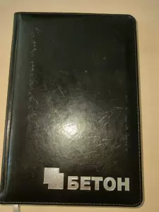 Фотография Контур 5