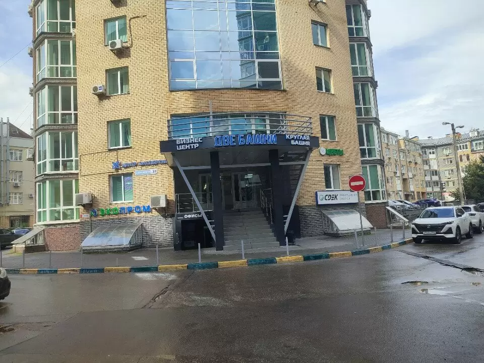 слайд