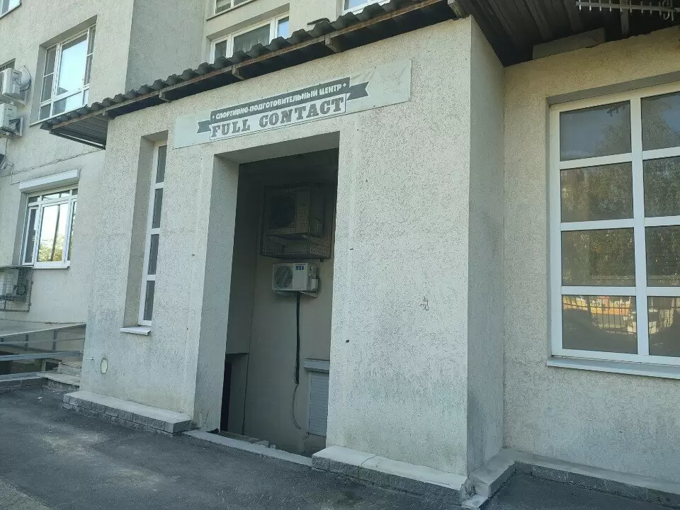 слайд