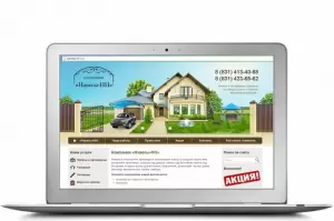 Фотография Seo-NN 0