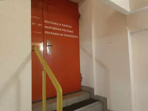 Фотография Бартер НН 2