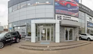 Фотография Indoornn 3