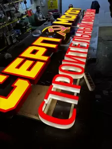 Фотография Рекламастер 0