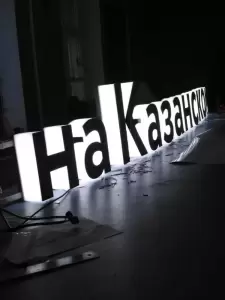 Фотография Nn-reklama 3