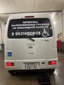 Фотография Атом 2