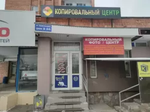 Фотография List-NN 4