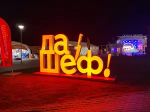 Фотография Соната 1