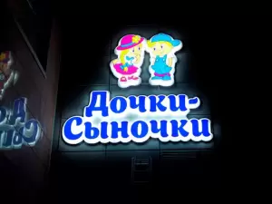 Фотография Комплекс 4