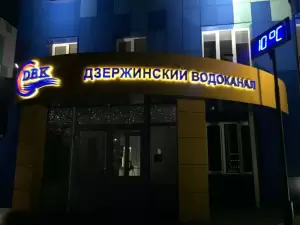 Фотография ПринтМедиа - рекламное агентство 3