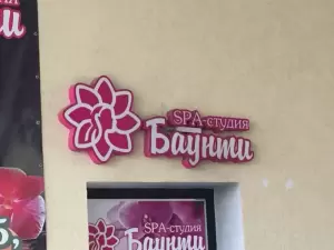 Фотография ПринтМедиа - рекламное агентство 2