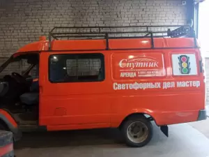 Фотография Горыныч 4