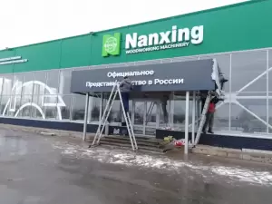 Фотография Nn-reklama 4
