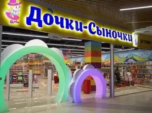 Фотография Комплекс 1