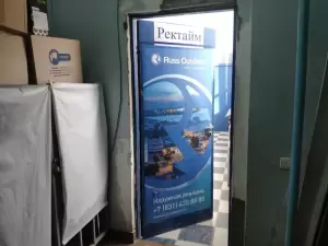 Фотография Ректайм 5