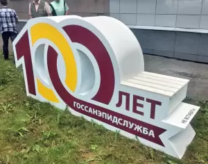 Фотография Компания СЕВа 2