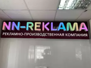 Фотография Nn-reklama 2