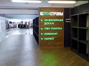 Фотография Комплекс 0
