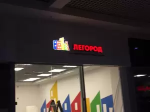 Фотография Соната 4