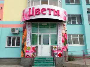 Фотография Комплекс 3