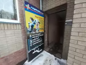 Фотография Графика Плюс 4