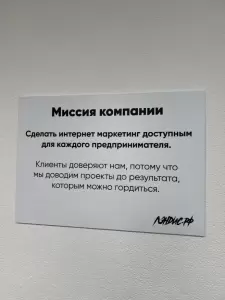 Фотография Лэндис.рф 4