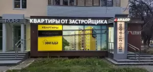 Фотография Соната 3
