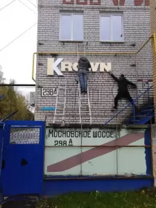 Фотография Nn-reklama 5