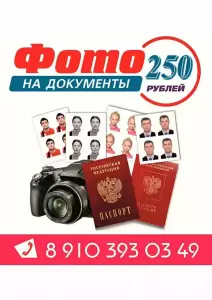Фотография Апельсин, рекламное агентство 0