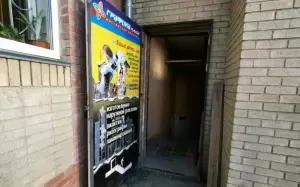 Фотография Графика Плюс 3